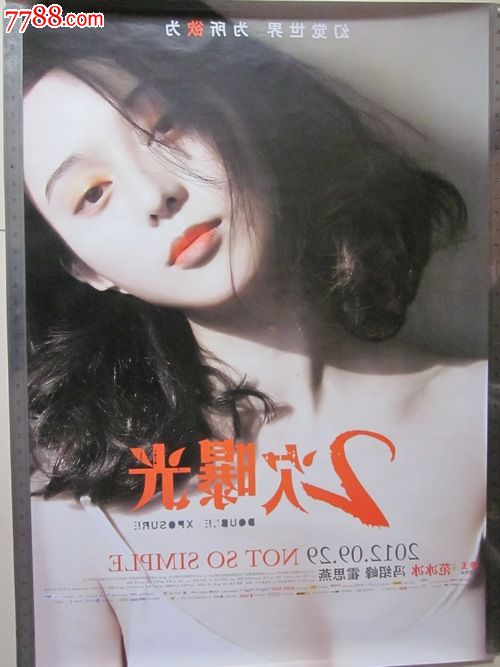 买个假西德州农业与机械大学文凭毕业证